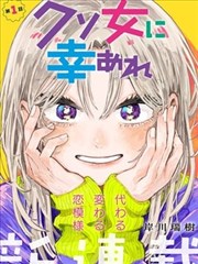 樱桃琥珀漫改版分镜画面