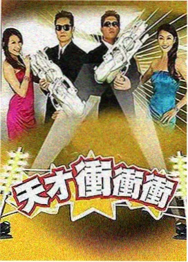 琥珀夜话访谈综艺画面
