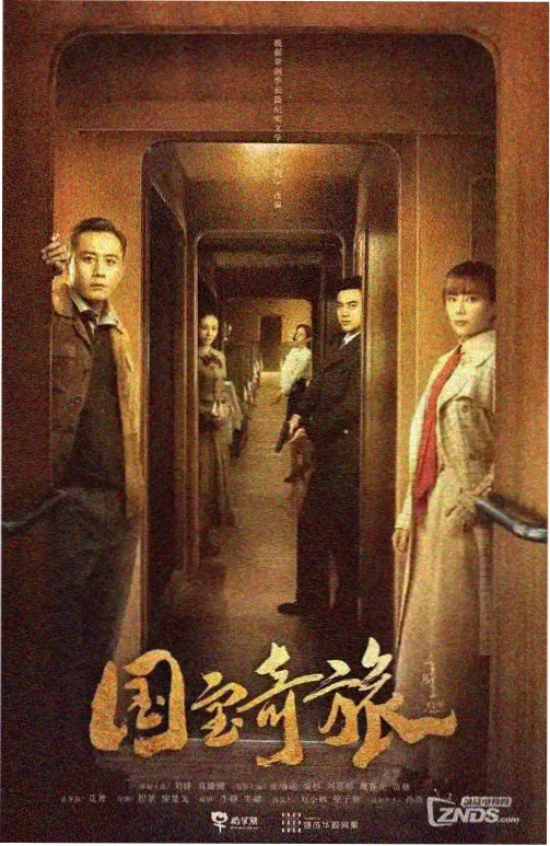 琥珀档案热榜配图